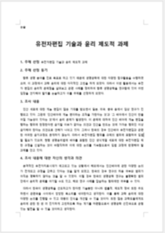 한글파일